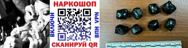 Наркошоп Алексеевка Гашиш  АМФ  МЕФ  mega tor  Кокаин  Конопля 