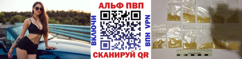 А ПВП крисы CK Алексеевка