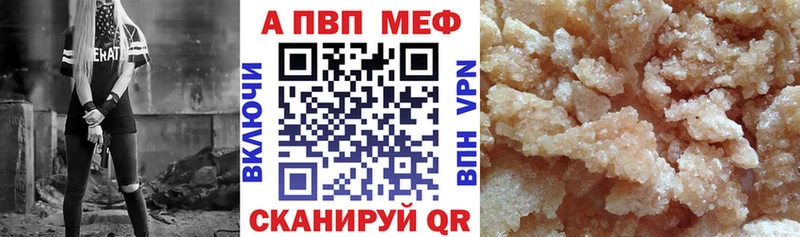 APVP мука  мориарти какой сайт  Алексеевка  как найти наркотики 