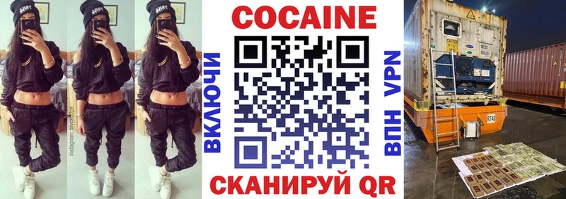 Cocaine Перу  Алексеевка 