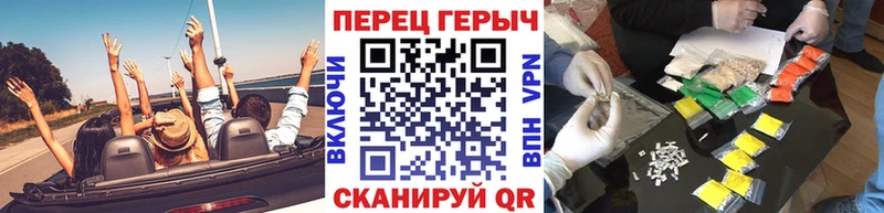 ГЕРОИН хмурый  Алексеевка 
