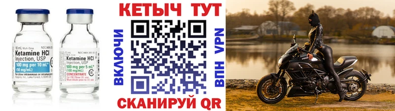 КЕТАМИН ketamine Алексеевка