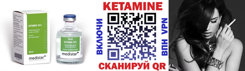 КЕТАМИН VHQ  Алексеевка 