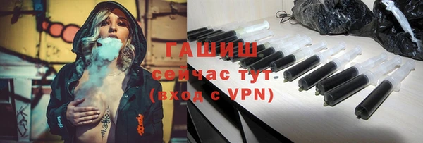 бошки Алексин