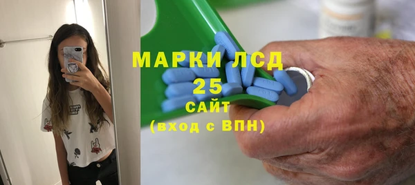 бошки Алексин