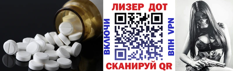 Лсд 25 экстази ecstasy  ОМГ ОМГ сайт  Алексеевка 