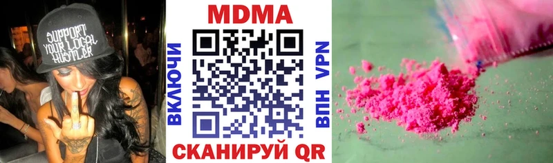 MDMA crystal  Алексеевка 