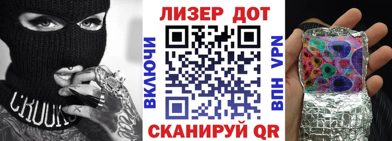 Наркотические марки 1,5мг  KRAKEN зеркало  Алексеевка  наркотики 