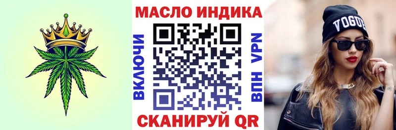 Дистиллят ТГК вейп с тгк  Алексеевка 